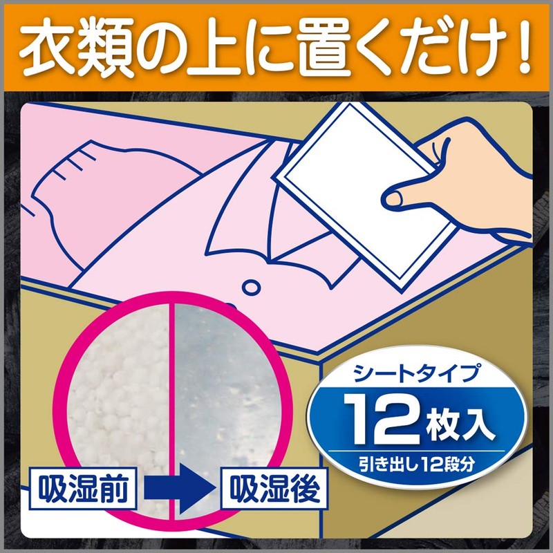 Binchotan Dry Pet Dehumidifier, For Drawers and Garment Cases, 0.9