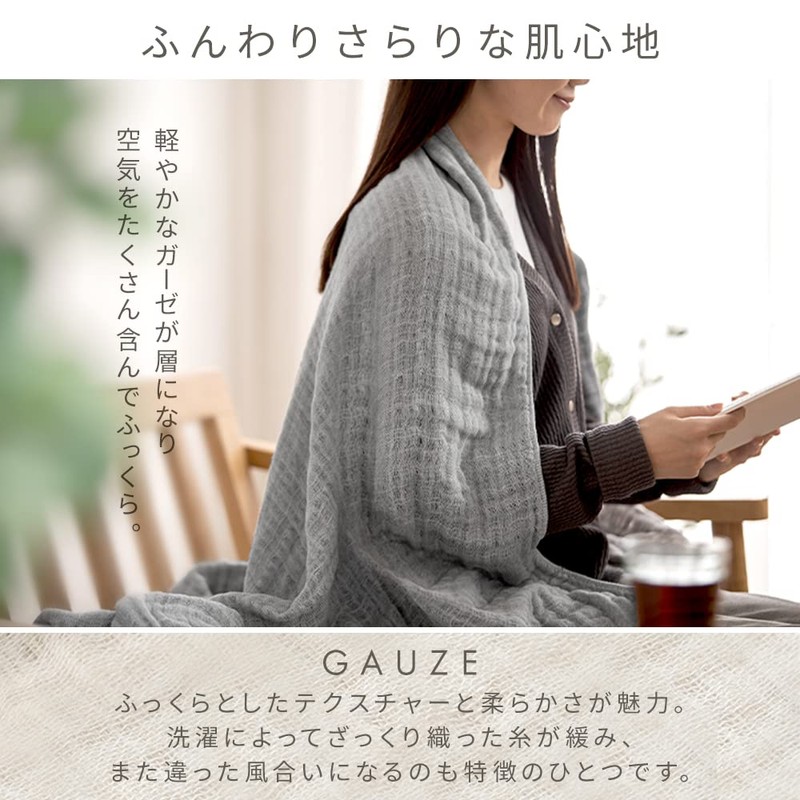 Iris Ohyama KTT8GZ-140 Towel Blanket, 8-ply Gauze Construction, Moisturizing, Breathable,