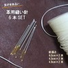 Leather Sewing Needles Set of 6 (Harvestmart) (22. Leather Sewing