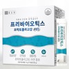 Intestinal activity Intestinal health Helps with bowel movement Lactobacillus Intestinal