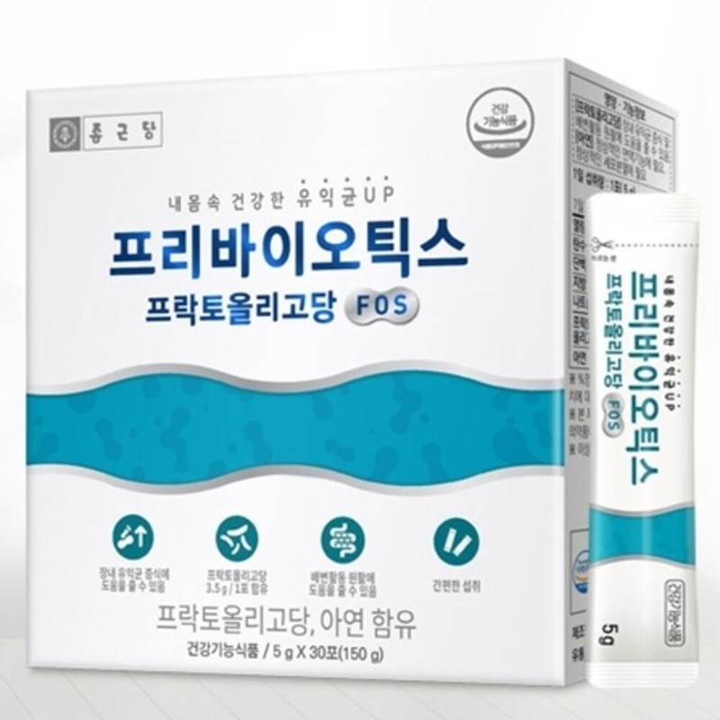 Intestinal activity Intestinal health Helps with bowel movement Lactobacillus Intestinal