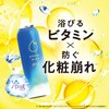 Vita Cool Makeup Cover, Moisturizing Mist, 2.3 oz (65 g)