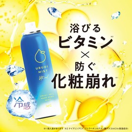 Vita Cool Makeup Cover, Moisturizing Mist, 2.3 oz (65 g) (Vitamin Lemon Scent), Makeup Keep, Fix Mist, Finishing Mist, Prevents Makeup From Collapsing, Prevents Makeup Smudging, Prevents Pollen Protection, Cooling, Light Wearing