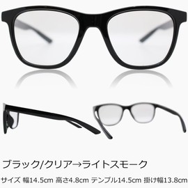 Eight Tokyo PH-8-6 Men's Dimmable Sunglasses, For Driving, UV Protection, Sports, black/light smoke