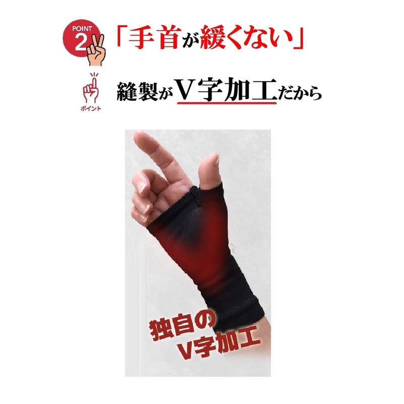 大須賀式 手首 親指 スポーツ 指 腱鞘炎 母指cm関節症 固定 サポーター【柔道整復師専門家が設計監修】左右兼用(ブラック)2枚入(L)