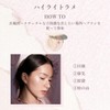 INTO U Highlight Multi-functional Highlight Palette (#H02 Angel Skin), 3