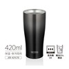 Thermos JDE-421LTD BK-G Vacuum Insulated Tumbler, 14.2 fl oz (420