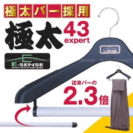 Sawa Hyacinth Suit Hangers, Sawa Blistering Expert Chunky 43 cm Black exgb – 43 
