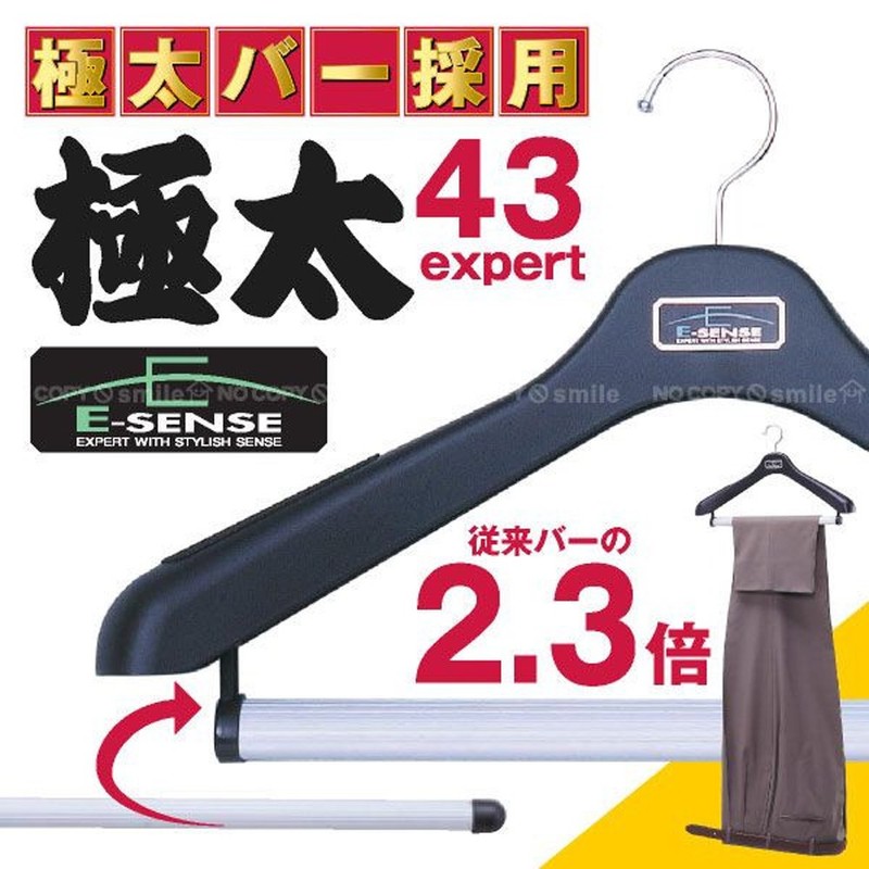 Sawa Hyacinth Suit Hangers, Sawa Blistering Expert Chunky 43 cm Black