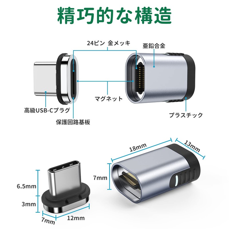 USB TYPE-C Converter Adapter, Flat Magnet, USB 3.1, 40Gbps, PD140W,
