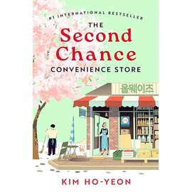 The Second Chance Convenience Store