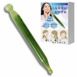 YOMO HOUSE Pointer, Face Massage, Trigger Point Pushing Rod, Ear Urn, Face, Small Face, Nasal Muscles, Myofascial Release, Trigger Point, Face Stick (Green)