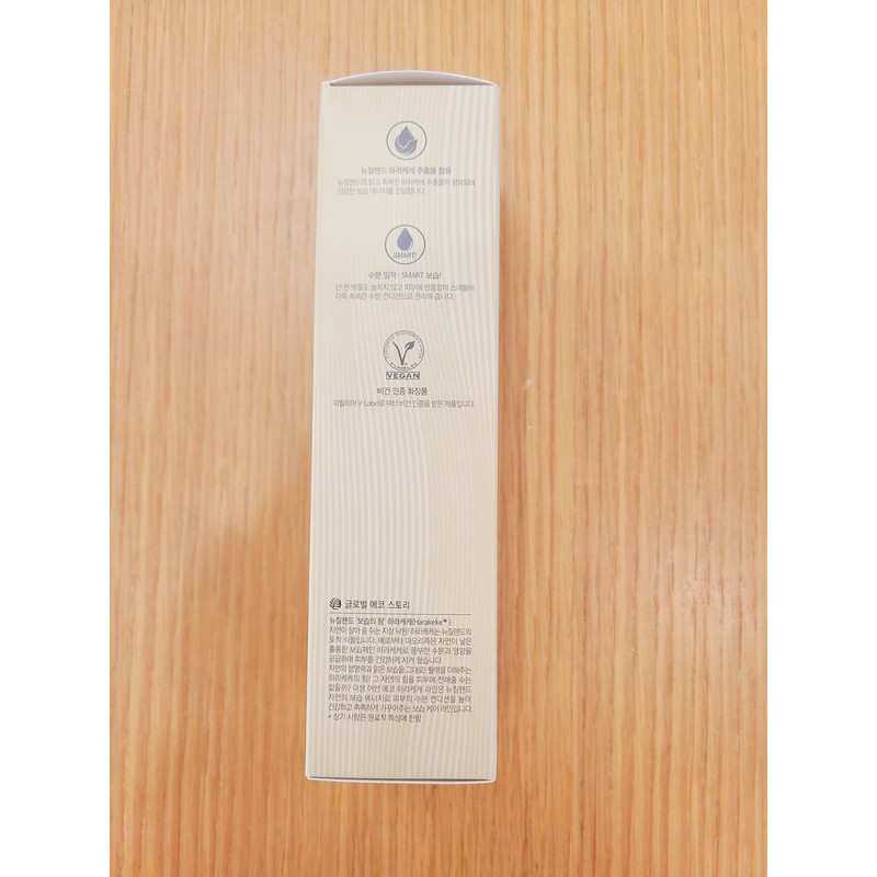 The Saem (The Saem) Urban Eco Harakeke Emulsion 130ml (New
