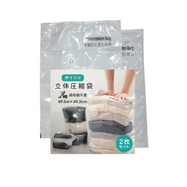 Compression Bags Travel Clothes Compression Bags Travel Compression Bags 2 Pack