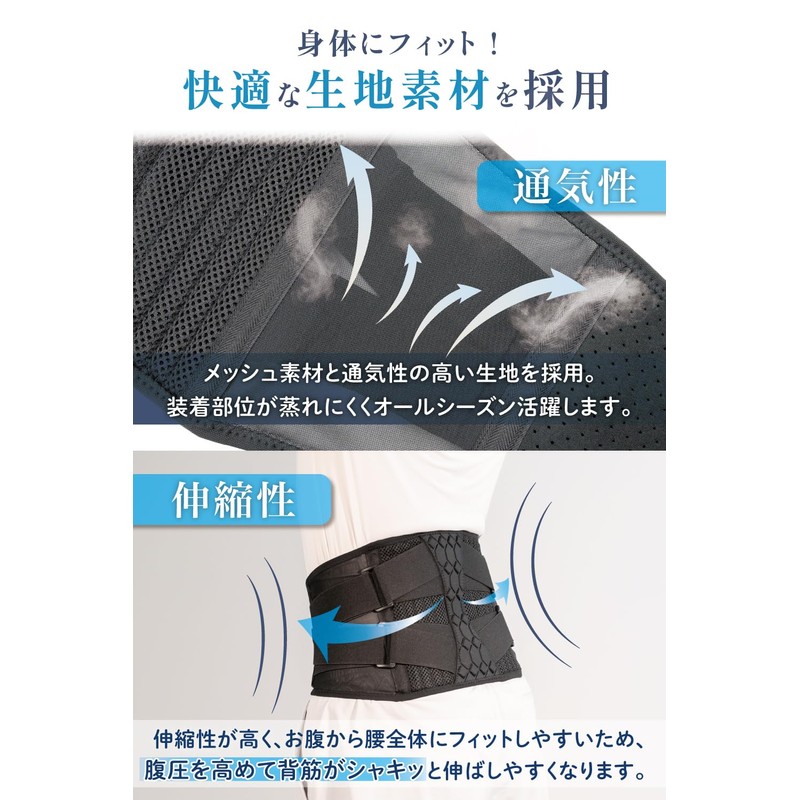 LURE Waist Corset, Lumbar Supporter, Waist Belt, Supervised by Experts,