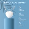 IZUMIKEN 歯用ホワイトニングLEDライト 歯 ホワイトニング マウスピース: 歯ケア セルフホワイトニング 一般医療機器 ハート型モデル3 本体のみ