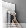Yamazaki 3648 Magnetic Kitchen Towel Hanger, White, Approx. W 6.5