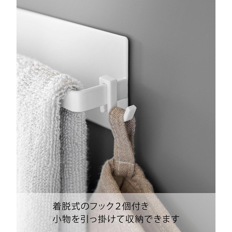 Yamazaki 3648 Magnetic Kitchen Towel Hanger, White, Approx. W 6.5