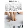 Precision Tweezers (3 Types to Choose from / With Dedicated
