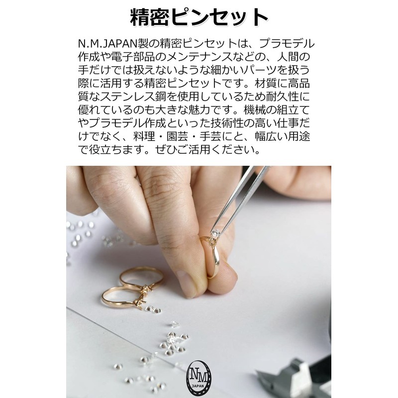 Precision Tweezers (3 Types to Choose from / With Dedicated
