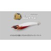 JACKALL Gekidaki Sutte 90 Iregui Blue