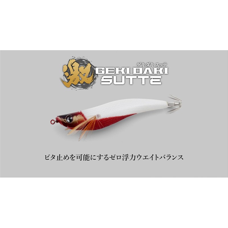 JACKALL Gekidaki Sutte 90 Iregui Blue