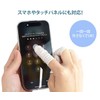 prendre PR-YUBISAKU01-2ST Finger Sack, Nail Protection, 200 Pieces, Finger Support,