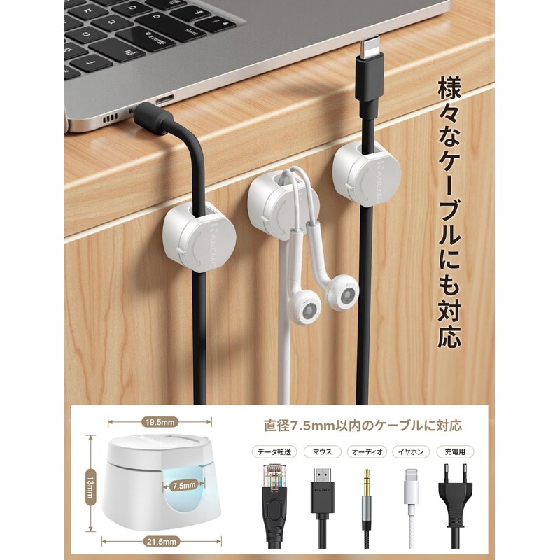 Kanemc Cable Holder Set of 6, Magnetic Clips, Cable Clips,