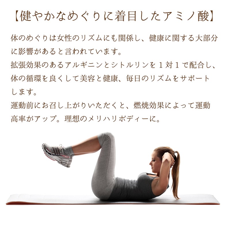 ジュリア シトルリン & アルギニン 錠剤 (1000mg&1000mg /1日あたり) (30日分)