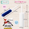 LEC Gekochi-kun, Time-saving Case, Dust Removal, Mop Clean (Can be