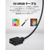 upHere ARGB Fan Power Cable 5V 3 Pin ARGB Header