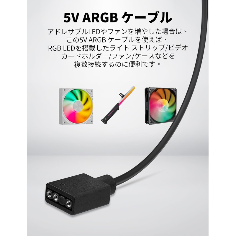 upHere ARGB Fan Power Cable 5V 3 Pin ARGB Header