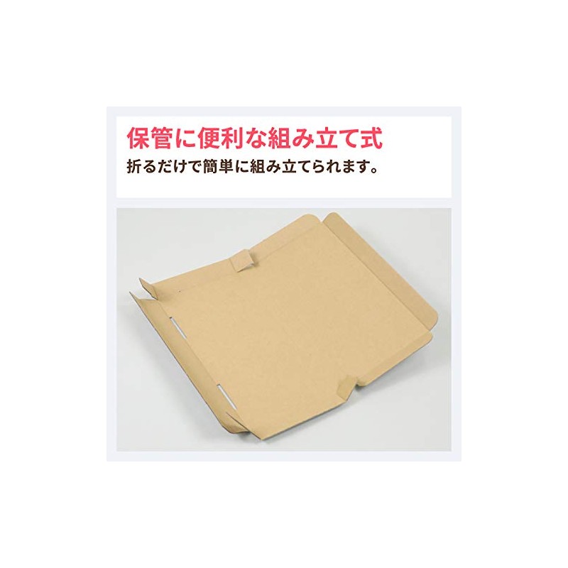 Earth Cardboard ID0432 Nekoposu Smallest Size, Non-Shaped Mail, Set of