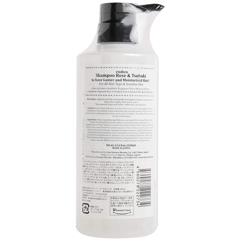 rinren remedial shampoo rose and tsubaki