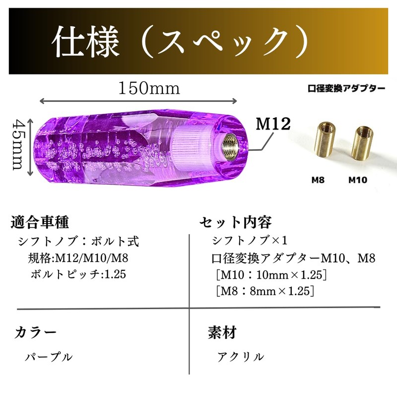 BullBear Crystal Shift Knob Truck Hiace 150mm 15cm MT AT