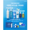 Sante Santé Azulene 6-piece set [Santé Toner Cleansing Serum Cream,