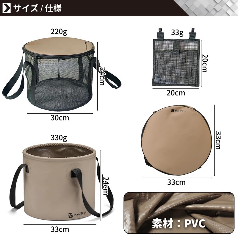 Stability1_ Folding Bucket Camping Outdoor Mesh Pocket, Multi-functional Bucket, Brown,