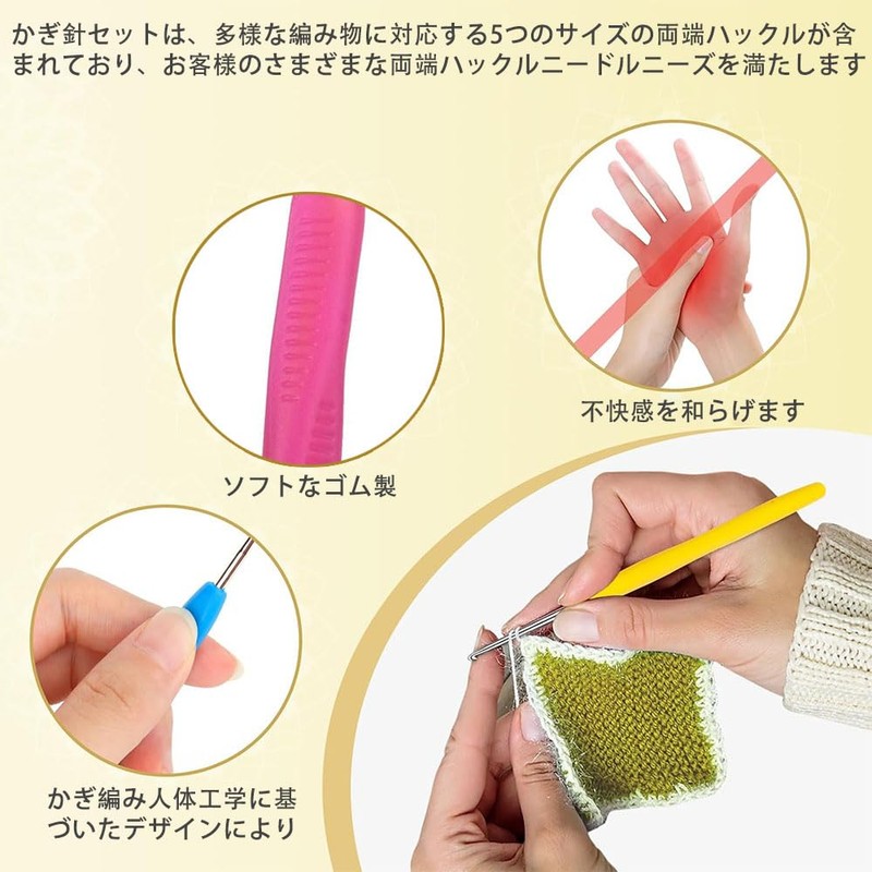 DFsucces Crochet Set of 5 Ergonomic Knitting Needles Set Crochet