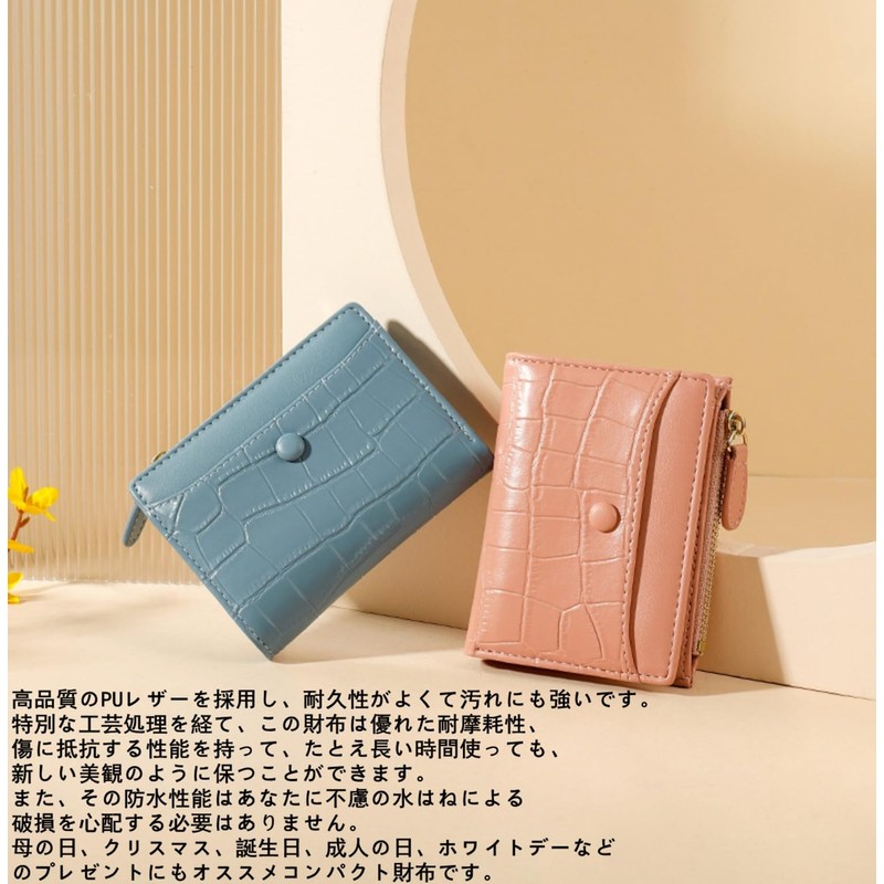Riolne Women's Bifold Wallet, Cute, Thin Wallet, Bifold Wallet, Popular