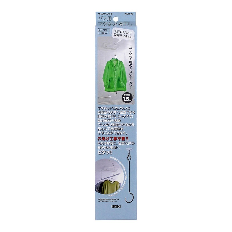 Wake Sangyo MGH-02 Magnetic Clothes Drying for Baths, Long Type,