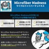 Microfiber Madness Scrub-A-Round Scrubpad Interior Cleaning, Fast Deep Cleaning of