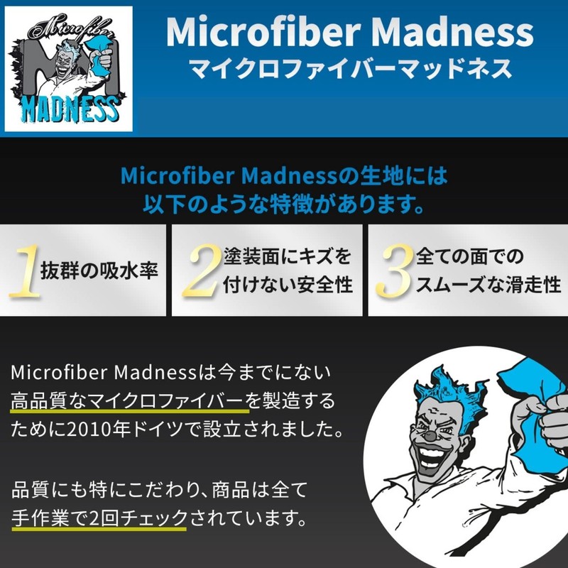 Microfiber Madness Scrub-A-Round Scrubpad Interior Cleaning, Fast Deep Cleaning of