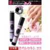 Nail Serum Coco Rose