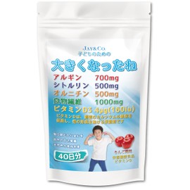 JAY&CO. Supplement for Growing Babies, Grow Growing Up (No Artificial Sweeteners, Preservatives, No Synthetic Colorings) (8.8 oz (250 g) (x 1), Apple (+Vitamin D))