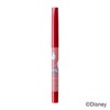 Integrated Snipe Gel Liner (Shadow Touch) C Cinderella Exclusive Design