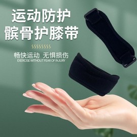 QD2 Patella & Knee Support Brace - Cartilage & Joint Band - Free Size, Skin-Friendly In Black 5ea