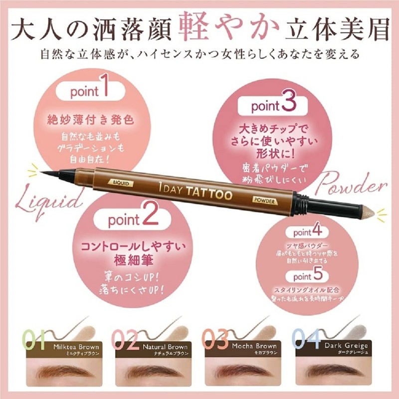 [K-Palette] [Limited Edition] Lasting Two-Way Eyebrow Liquid WPab 02 **