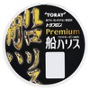 Toray International Harris Toyoflon Premium Ship Harris 100m No. 14