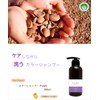 Murasaki Purple Color Shampoo with Plant Extracts, 10.1 fl oz