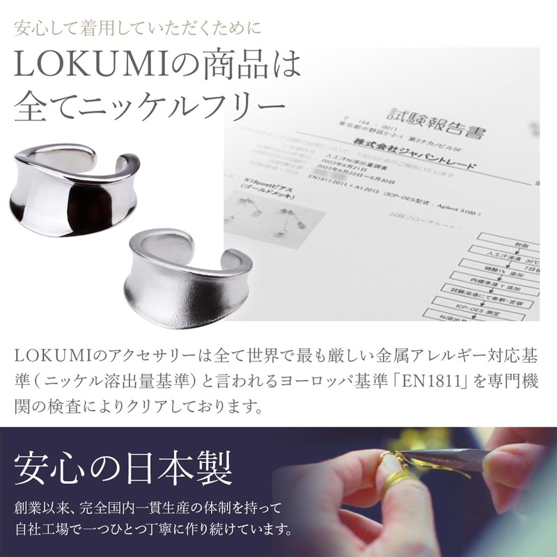 LOKUMI lmec-3 Ear Cuffs, Made in Japan, Hypoallergenic, 6 Colors,